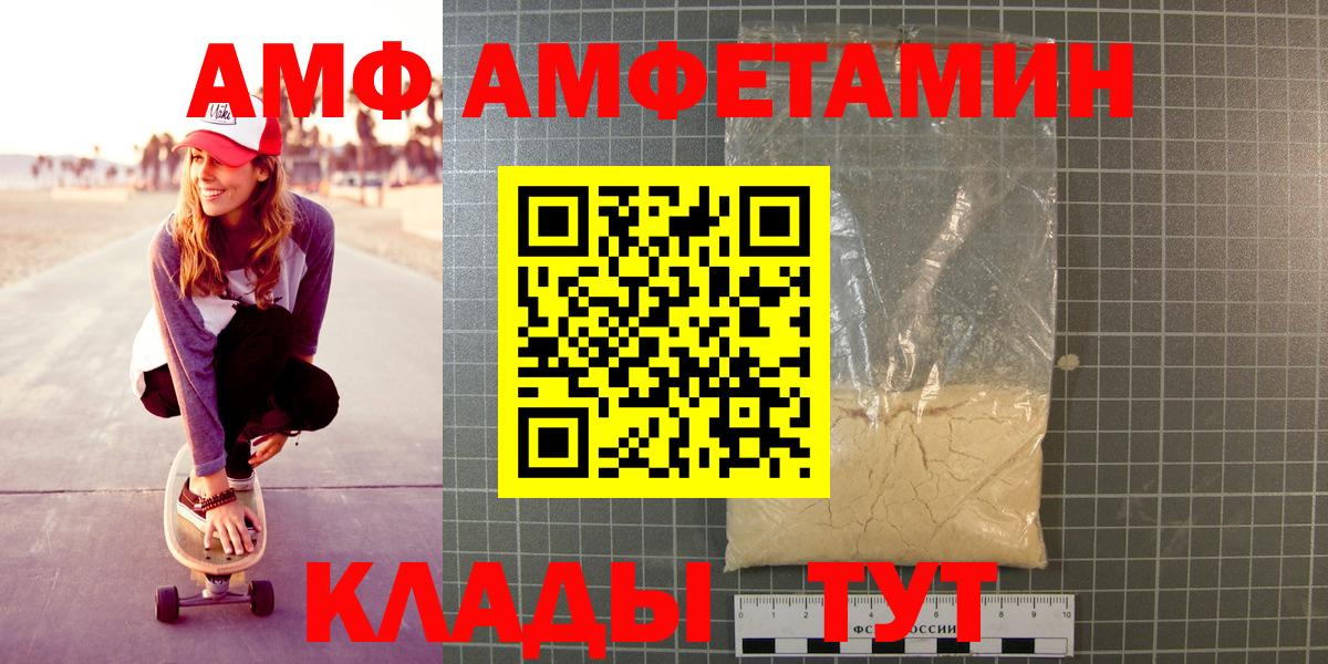 Метамфетамин винт  Вход с VPN  Метамфетамин винт  Миллерово 