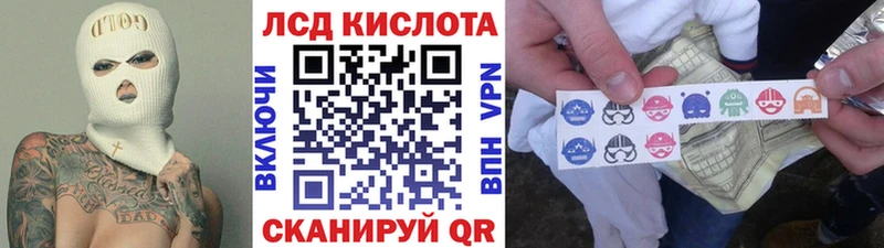 Марки 25I-NBOMe 1,8мг  Миллерово 