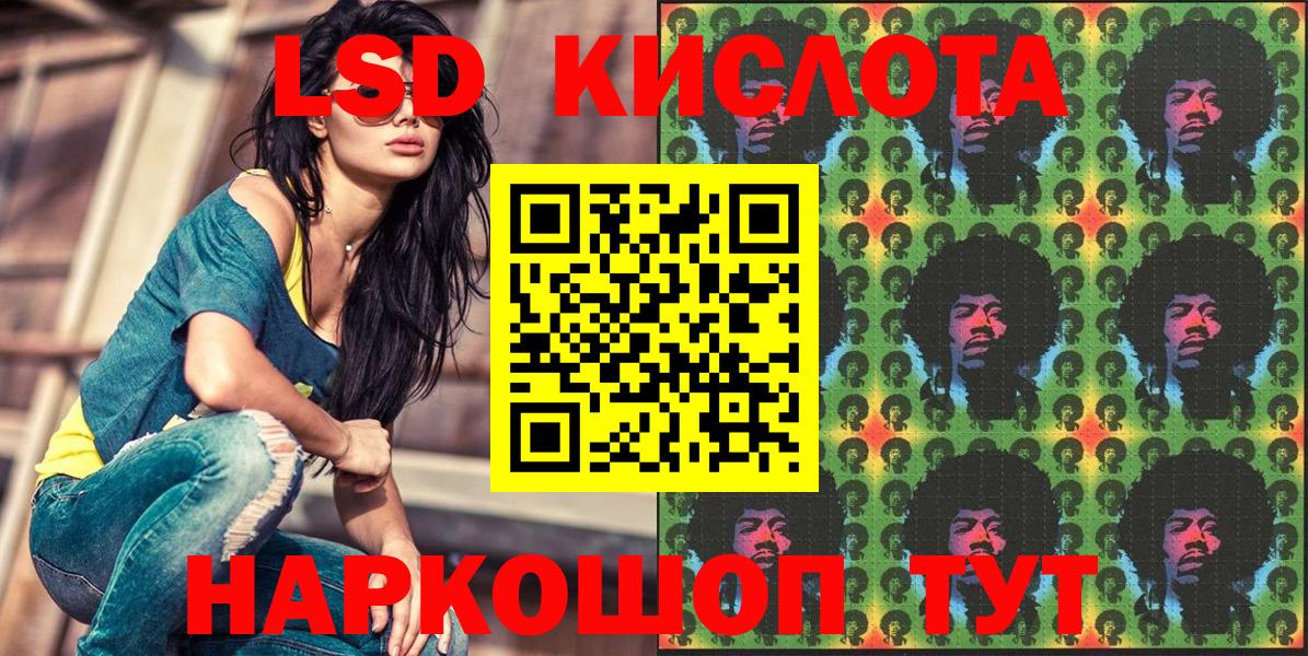 Марки N-bome 1,5мг  Марки N-bome  Миллерово  Вход с VPN 