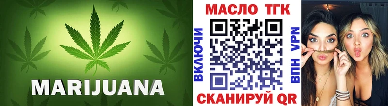 ТГК вейп с тгк  Миллерово 